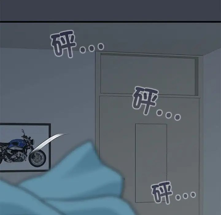 发小碰不得第11话