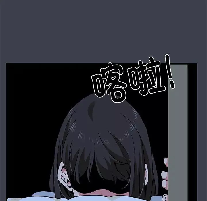发小碰不得第11話