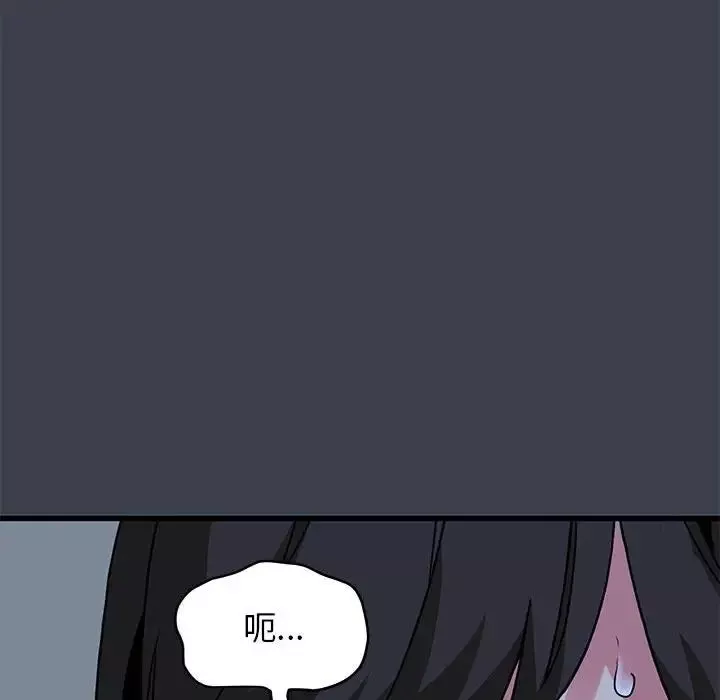 发小碰不得-第11话 - 图片 182