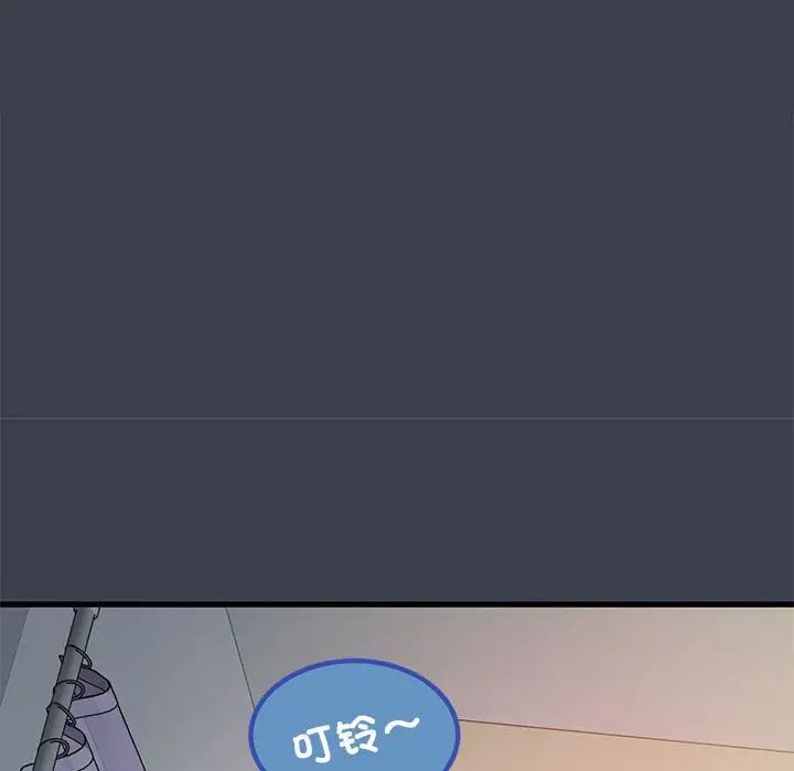 发小碰不得第12话