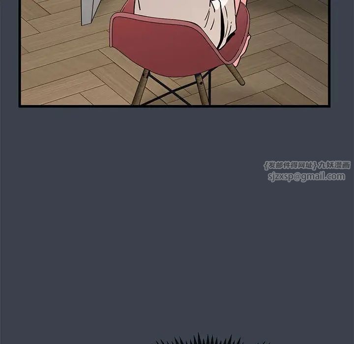 发小碰不得第12话