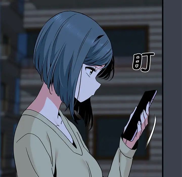 发小碰不得第12话