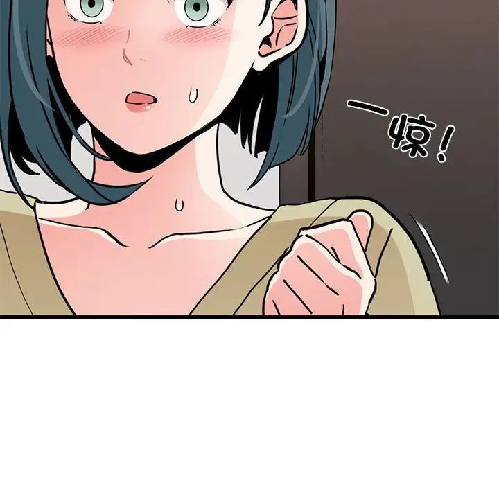 发小碰不得第12话