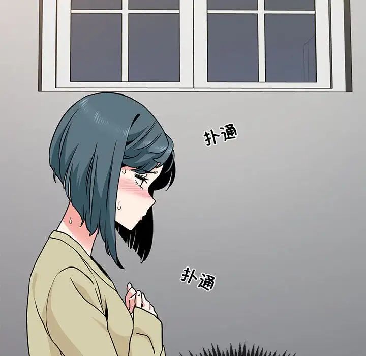 发小碰不得第13话