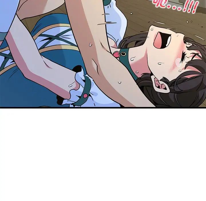 发小碰不得第13话