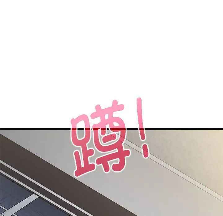 发小碰不得第13话