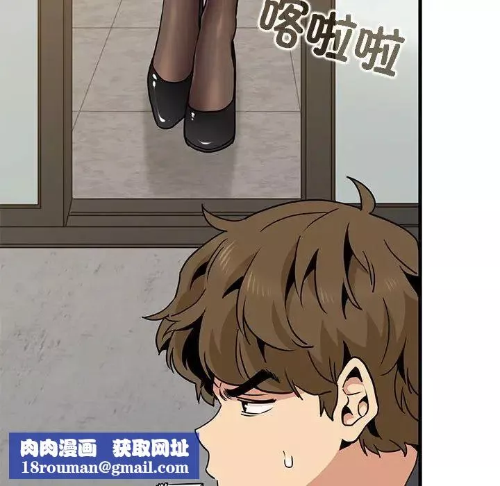 发小碰不得-第13话 - 图片 91