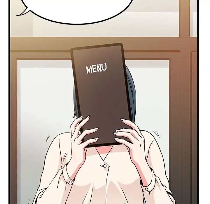 发小碰不得第13话