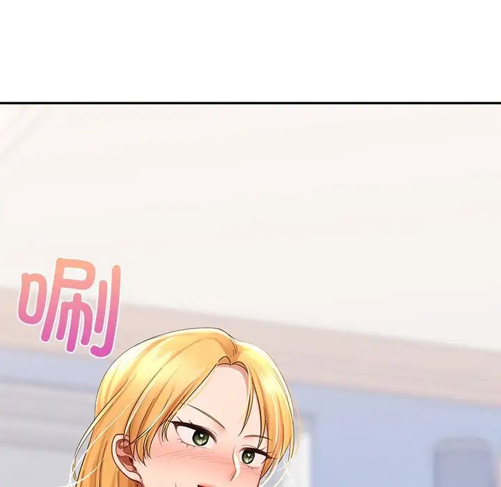 爱的游乐园第10话