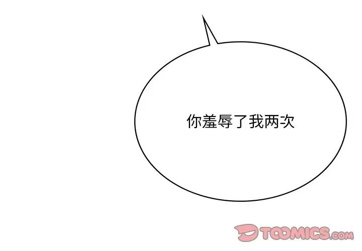 爱的游乐园第10话