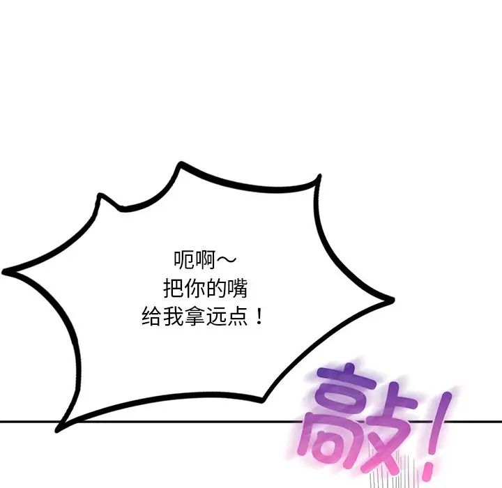 爱的游乐园第10话