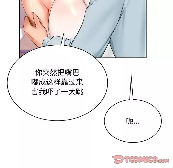爱的游乐园第10話