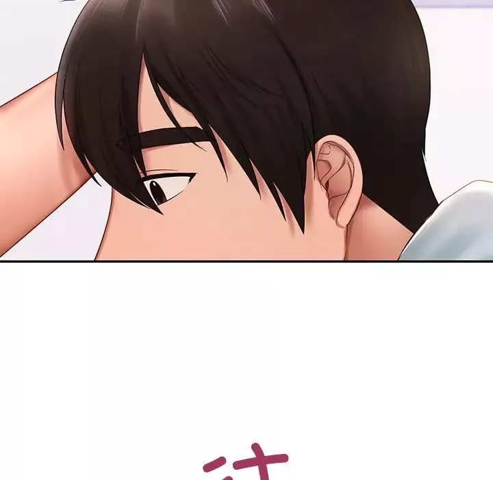 爱的游乐园-第10话 - 图片 30