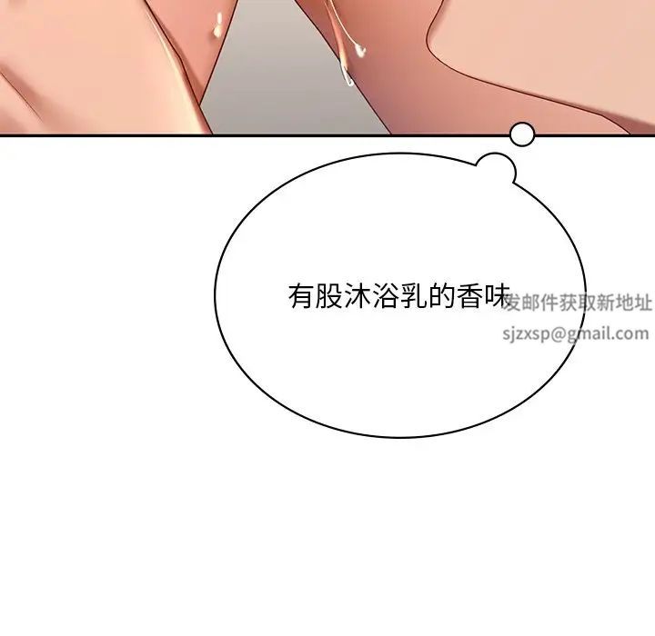 爱的游乐园第10话