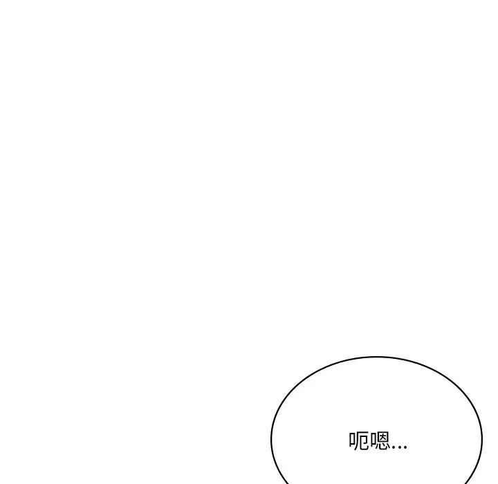 爱的游乐园第10话