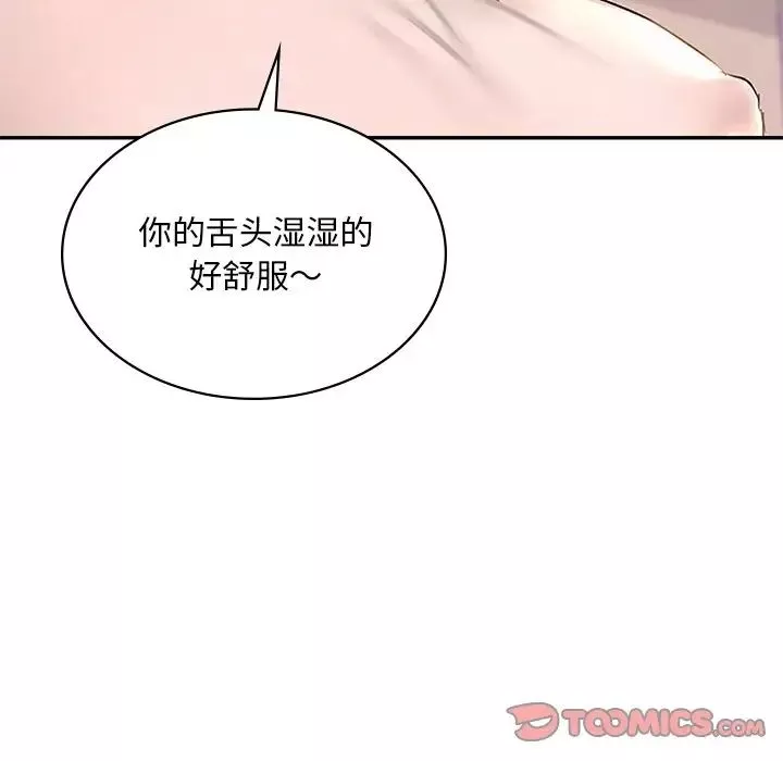 爱的游乐园第10話