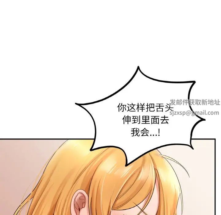 爱的游乐园第10话