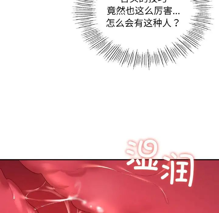 爱的游乐园第10话