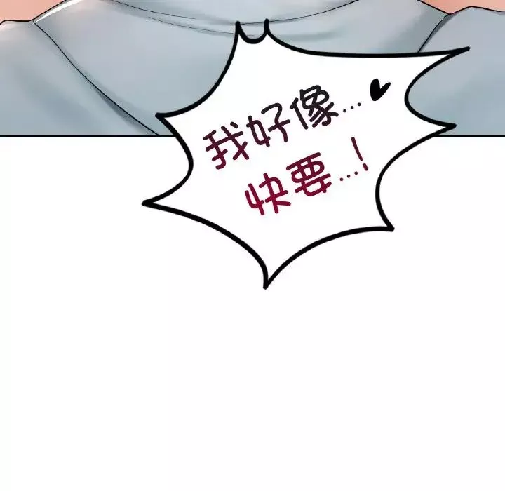 爱的游乐园第10話