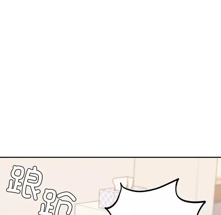 爱的游乐园第10話