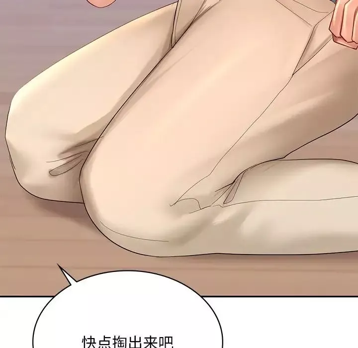 爱的游乐园第10話