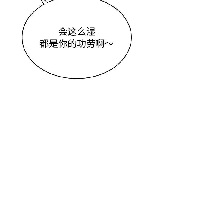 爱的游乐园第10话