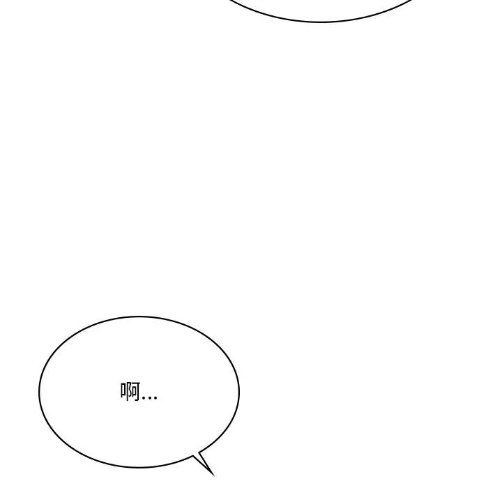 爱的游乐园第10话