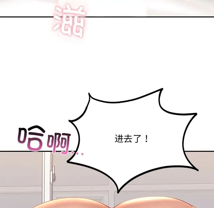 爱的游乐园第10话