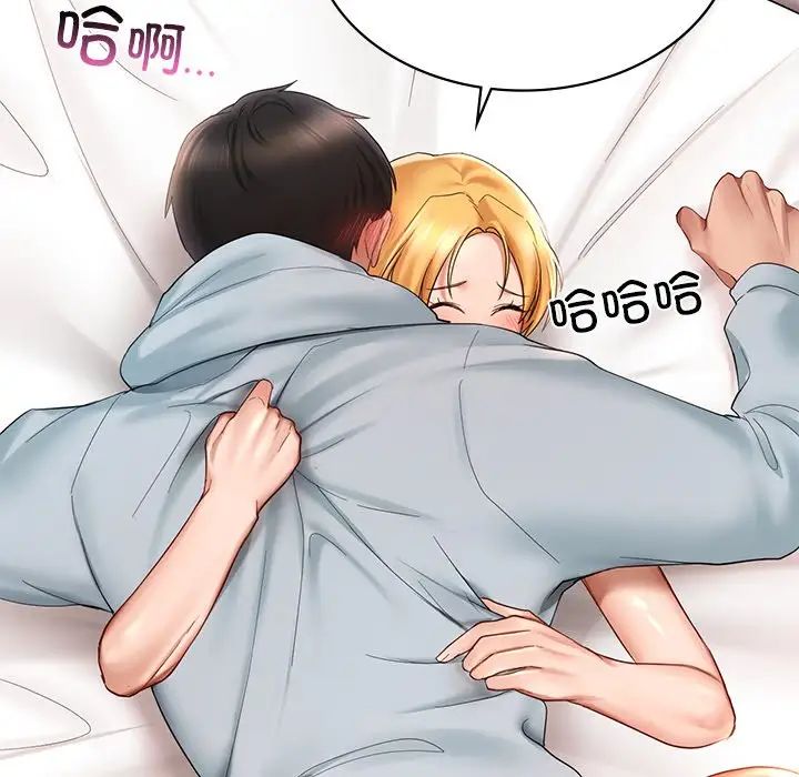 爱的游乐园第10话