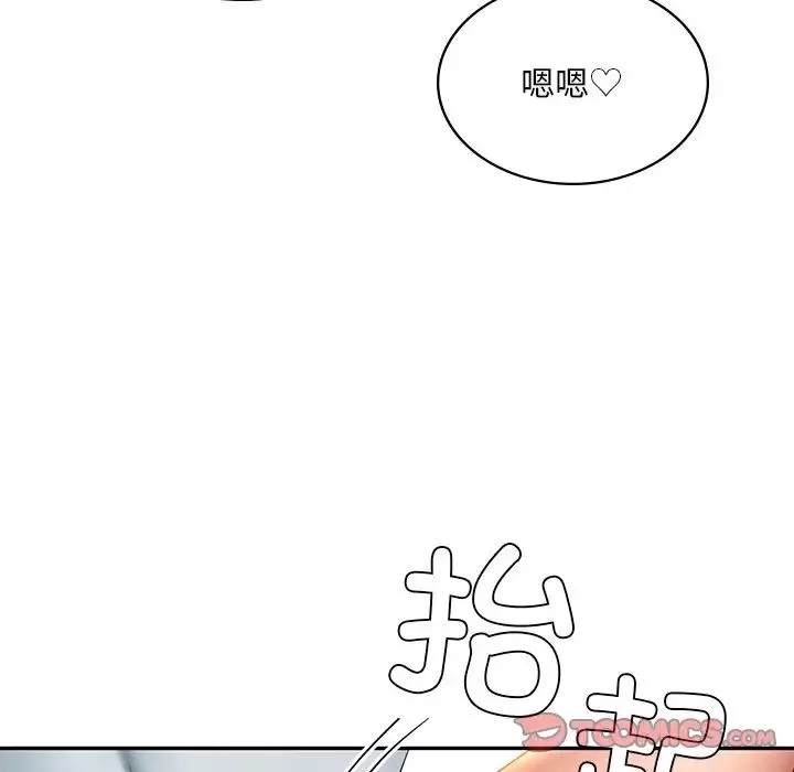 爱的游乐园-第10话 - 图片 164