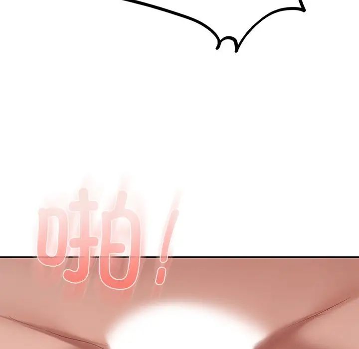 爱的游乐园第10话