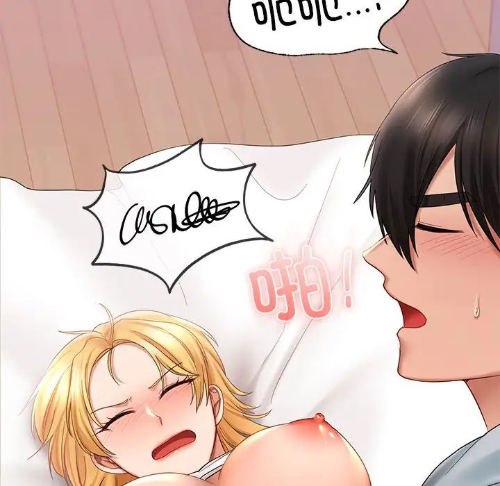 爱的游乐园第10话