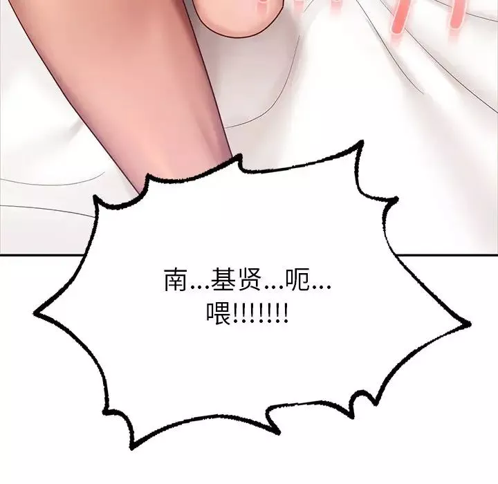 爱的游乐园第11話