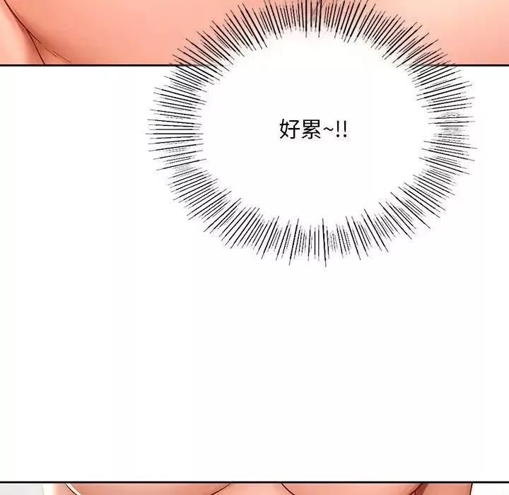 爱的游乐园第11話
