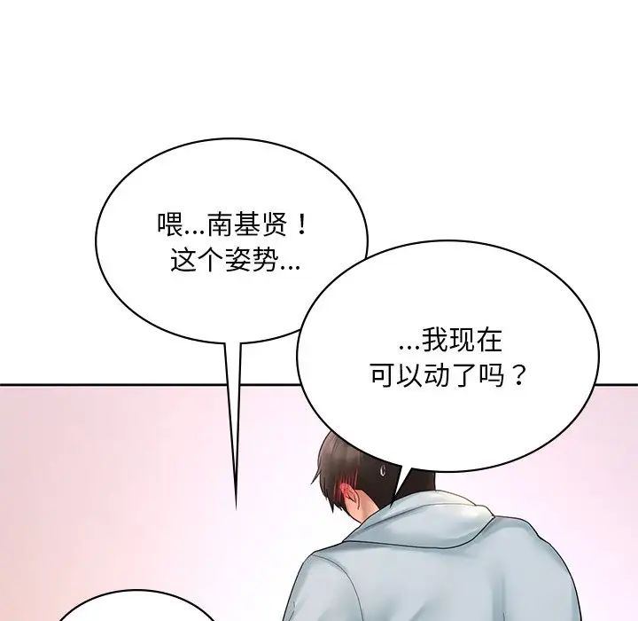 爱的游乐园第11话