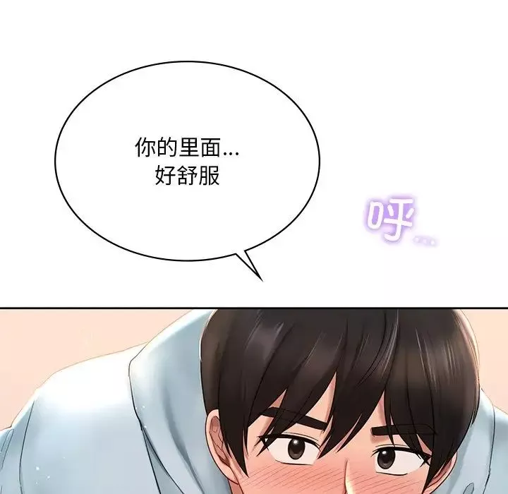 爱的游乐园-第11话 - 图片 25