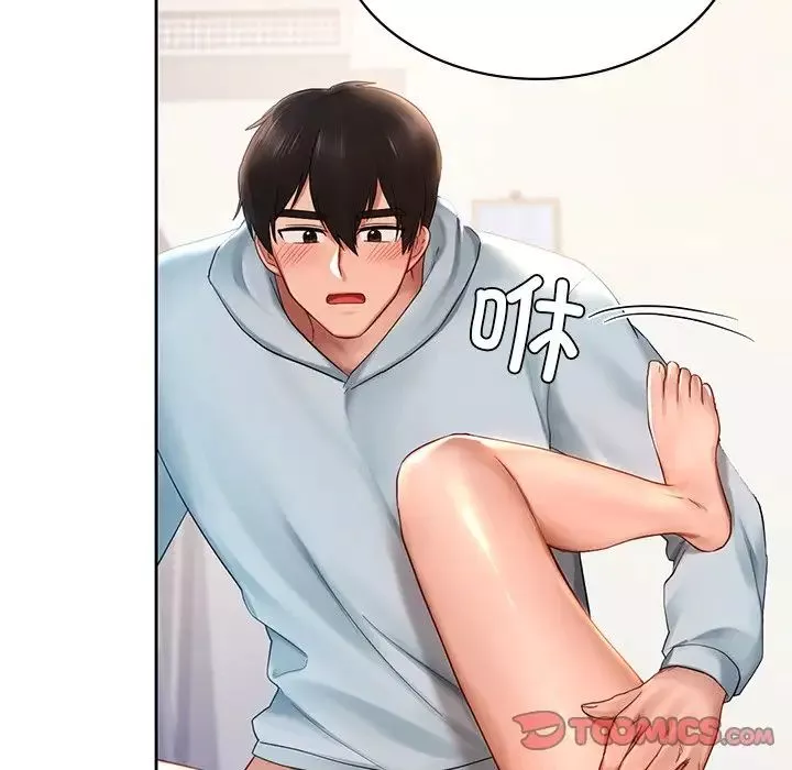 爱的游乐园-第11话 - 图片 30