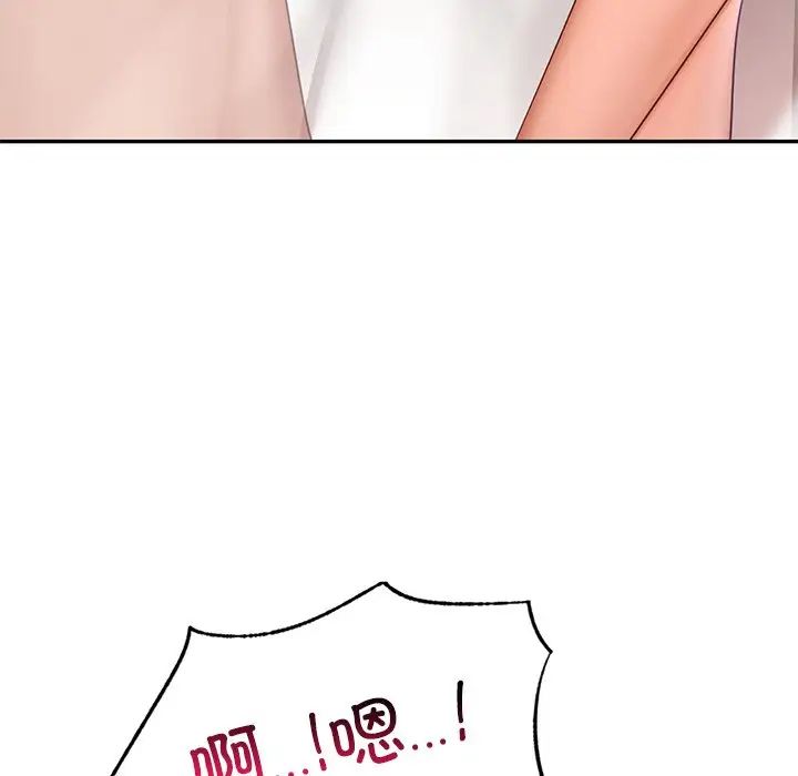 爱的游乐园第11话