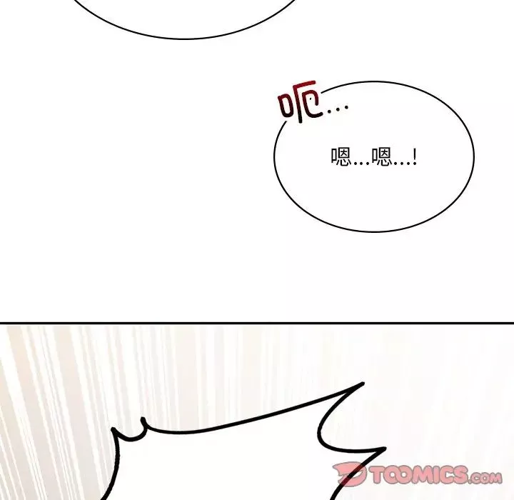 爱的游乐园-第11话 - 图片 48