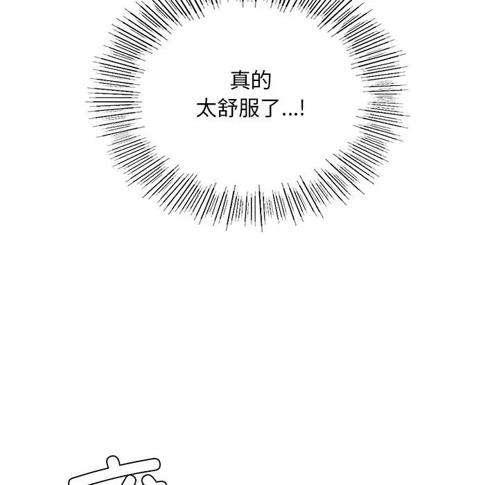 爱的游乐园第11话