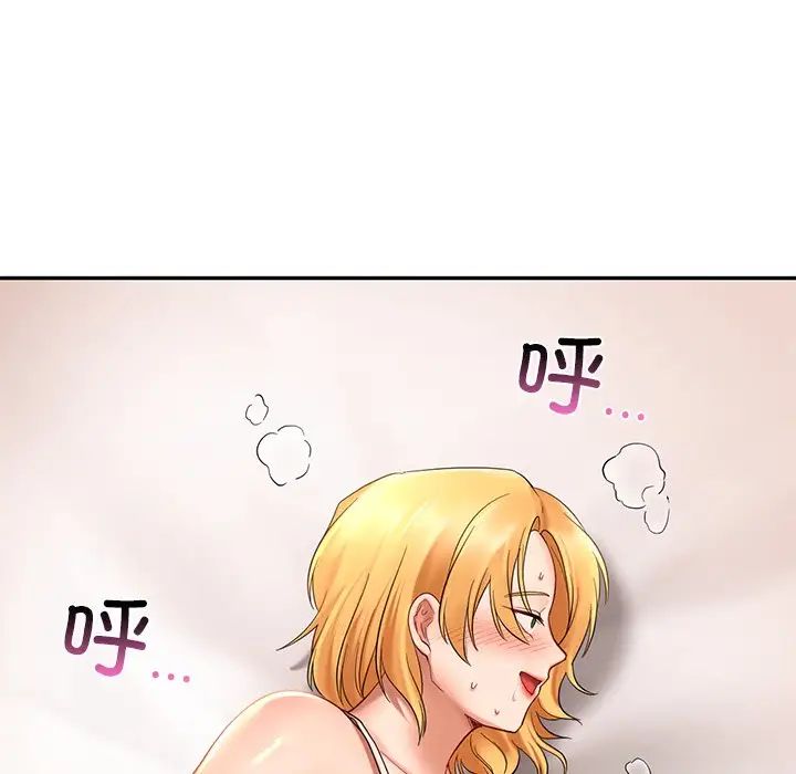 爱的游乐园第11话