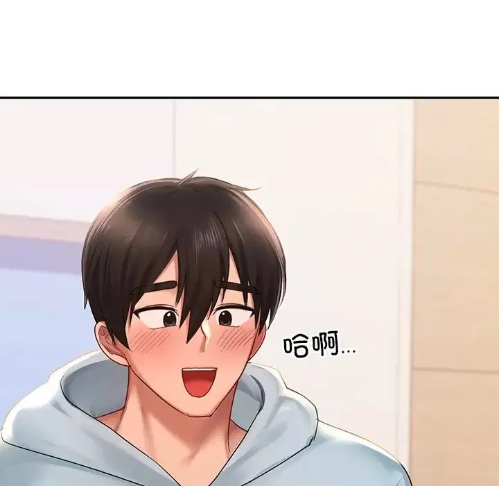 爱的游乐园第11話