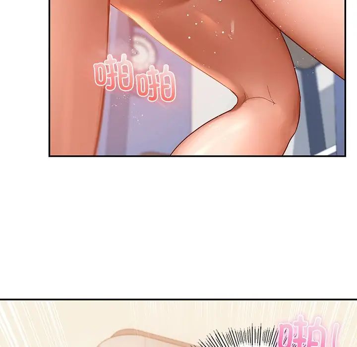 爱的游乐园第11话