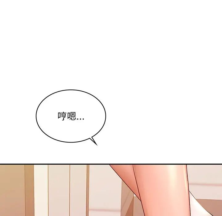 爱的游乐园第11话