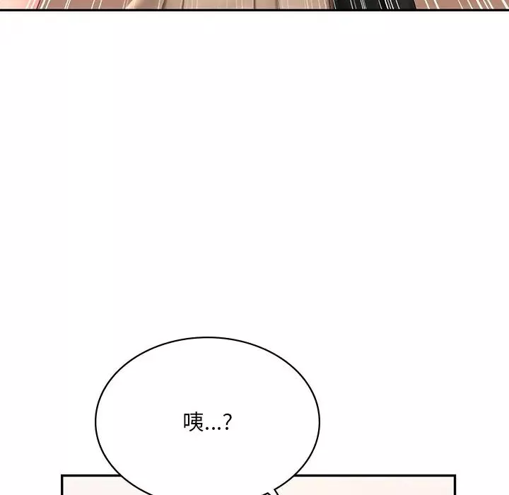 爱的游乐园第12話