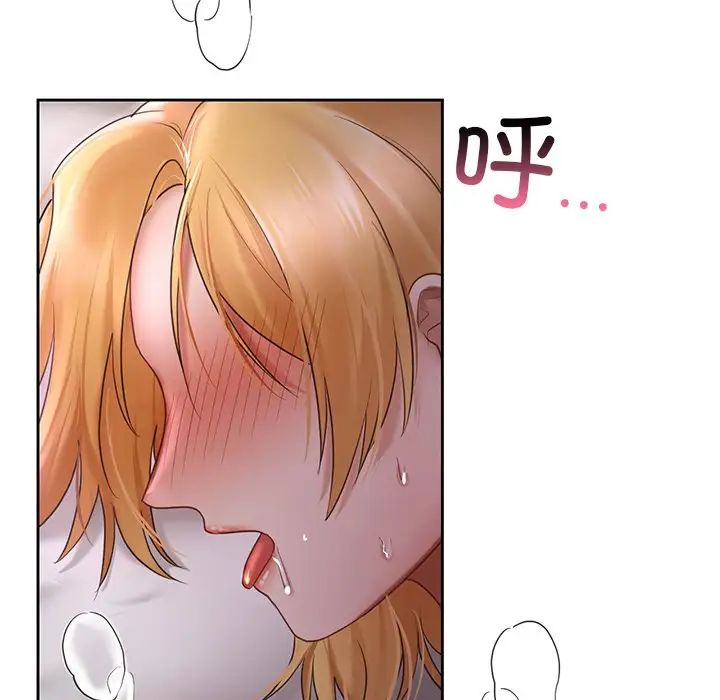 爱的游乐园第12话