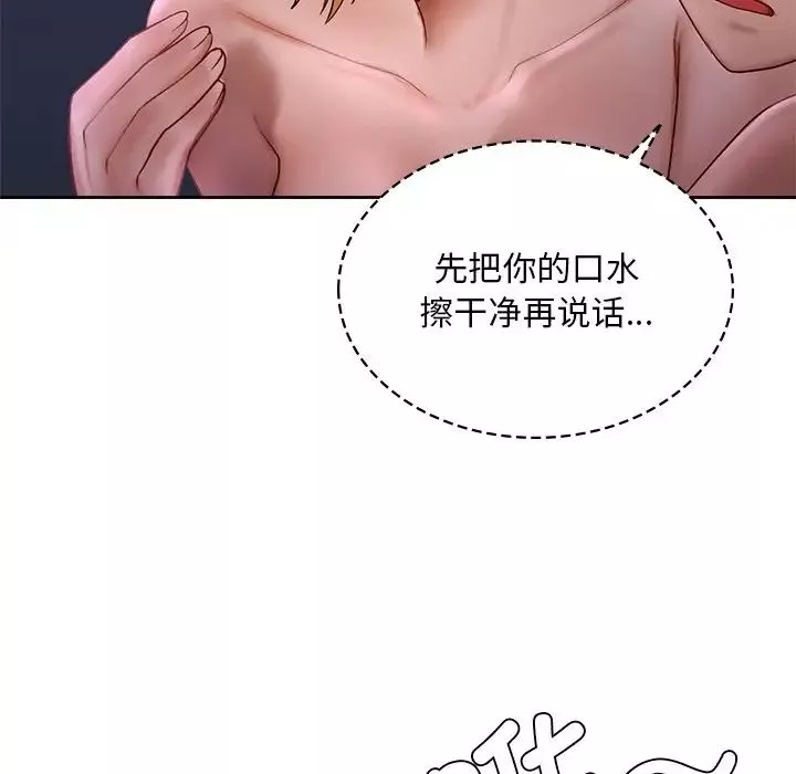 爱的游乐园第12話