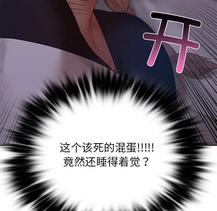 爱的游乐园第12话