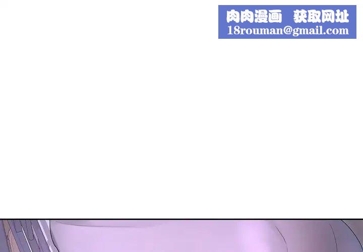 爱的游乐园第13话
