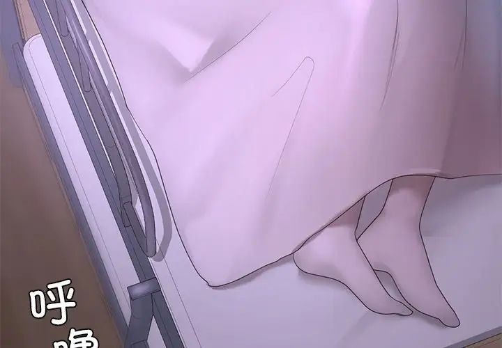 爱的游乐园第13话